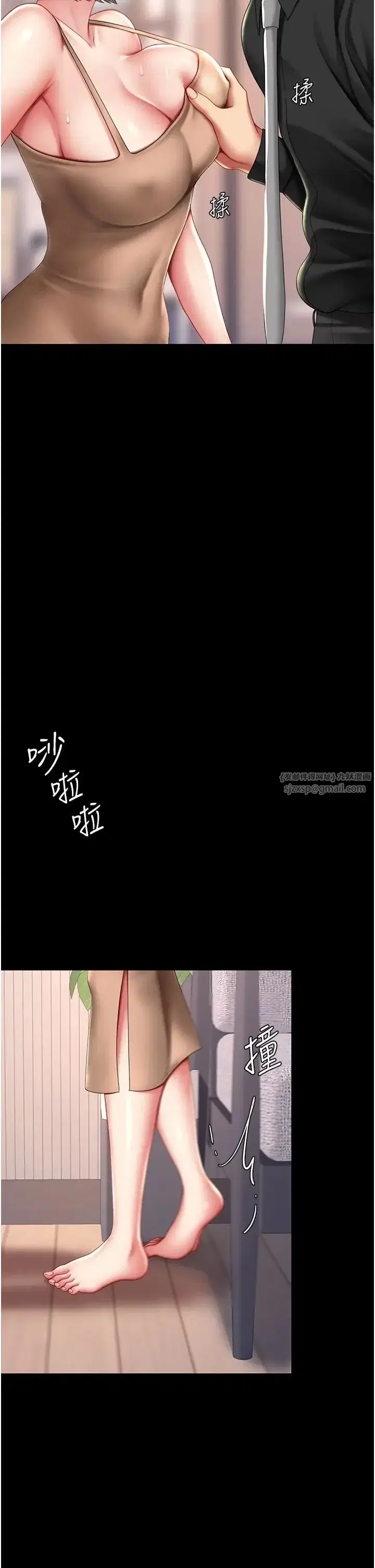 第57話