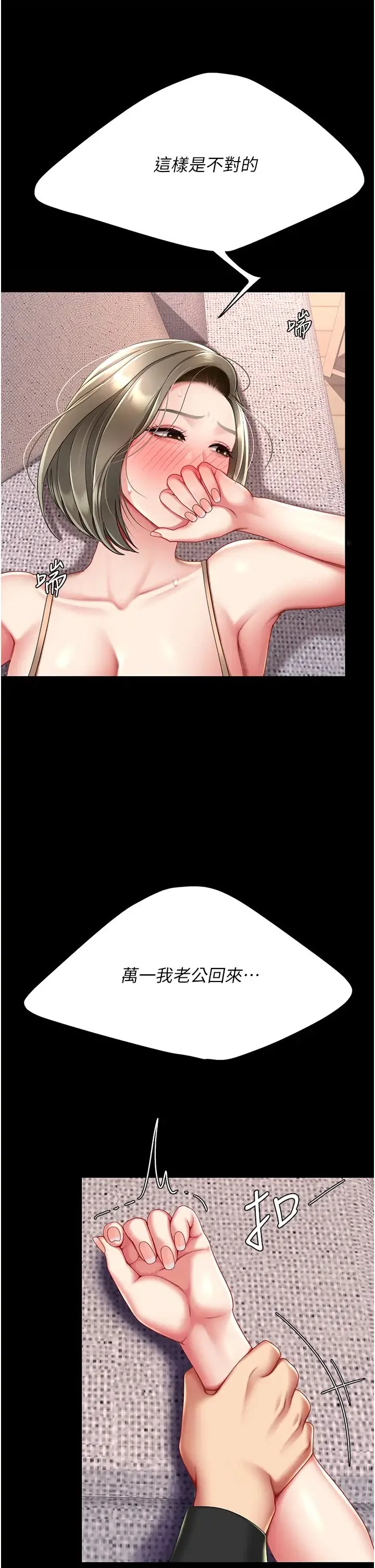 第57話