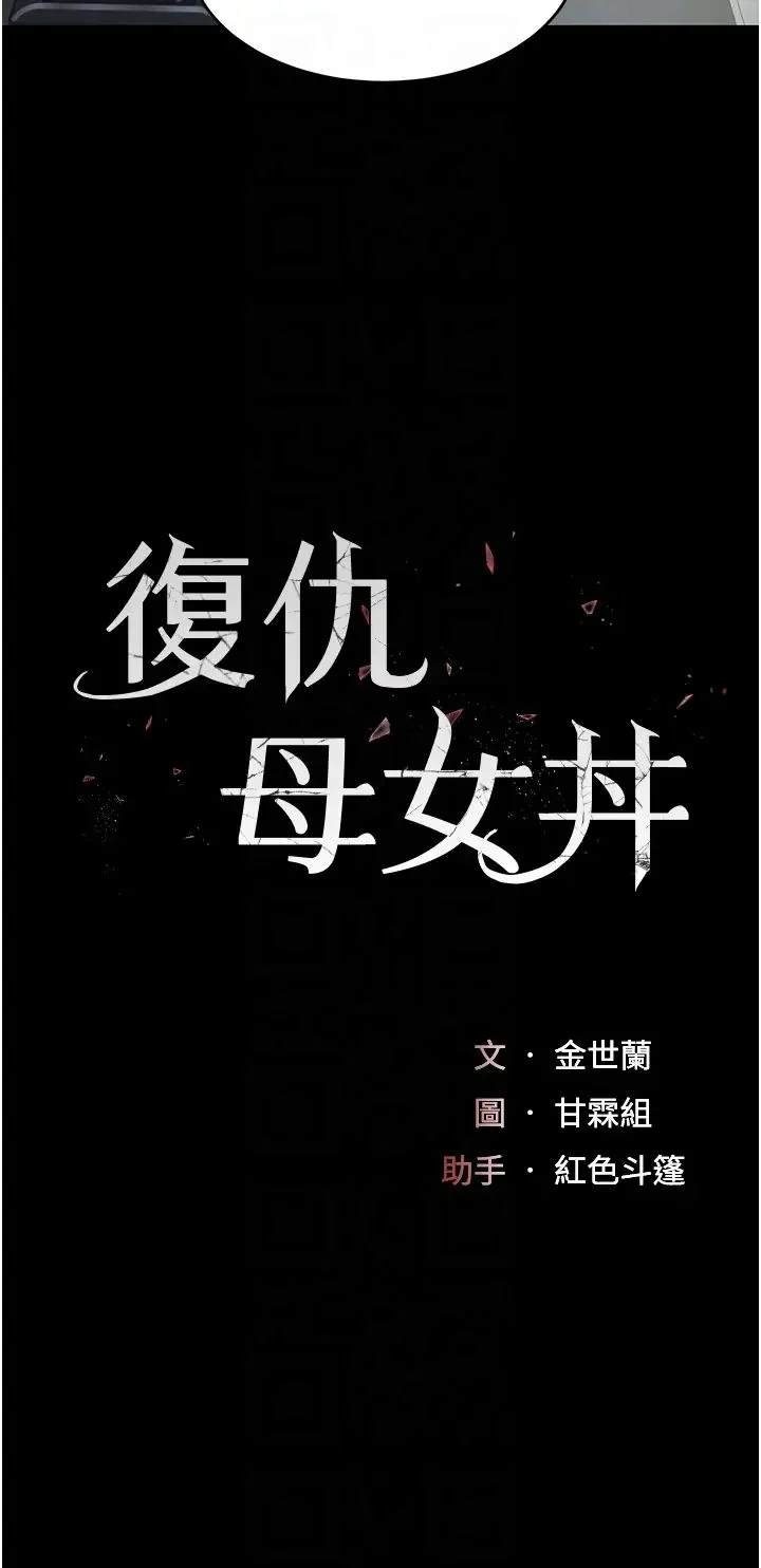 第57話