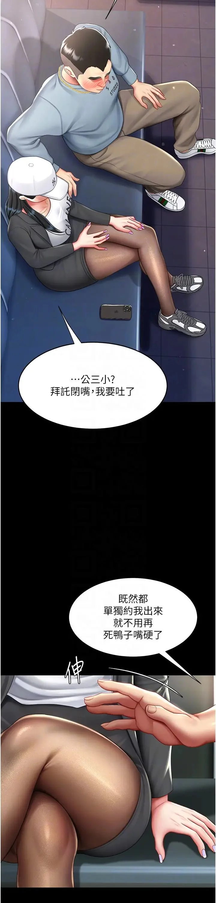 第58話