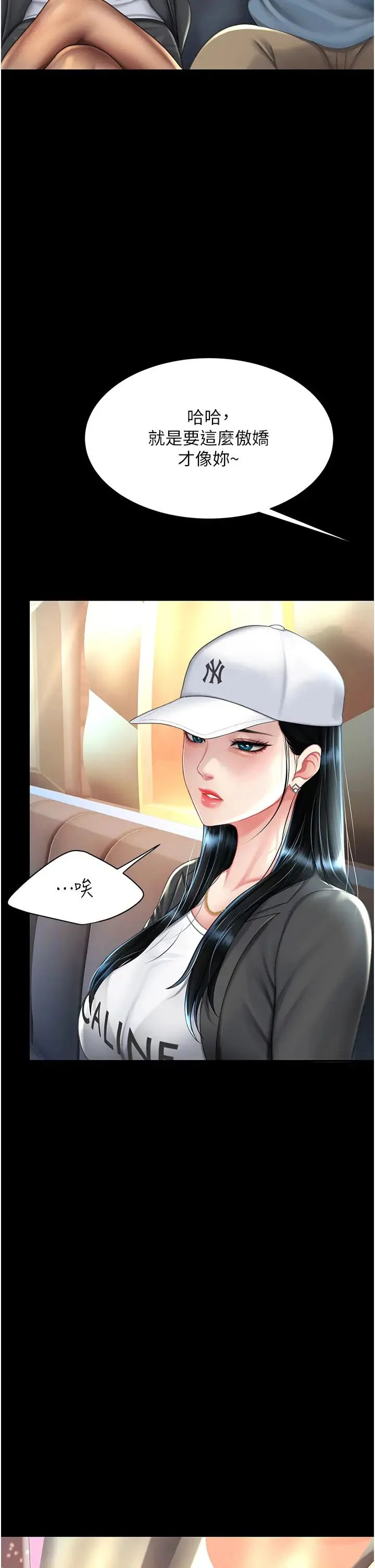 第58話