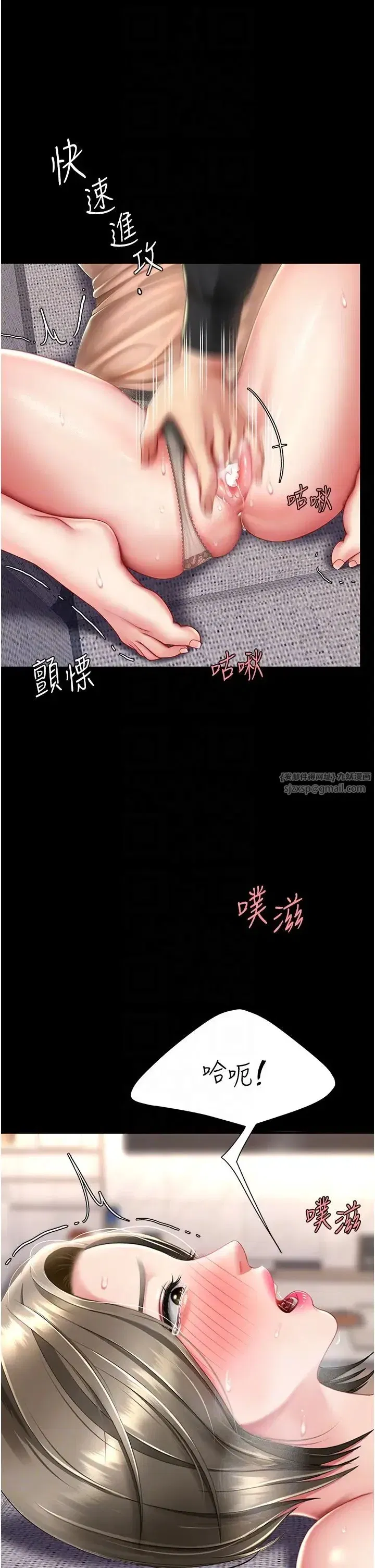 第58話