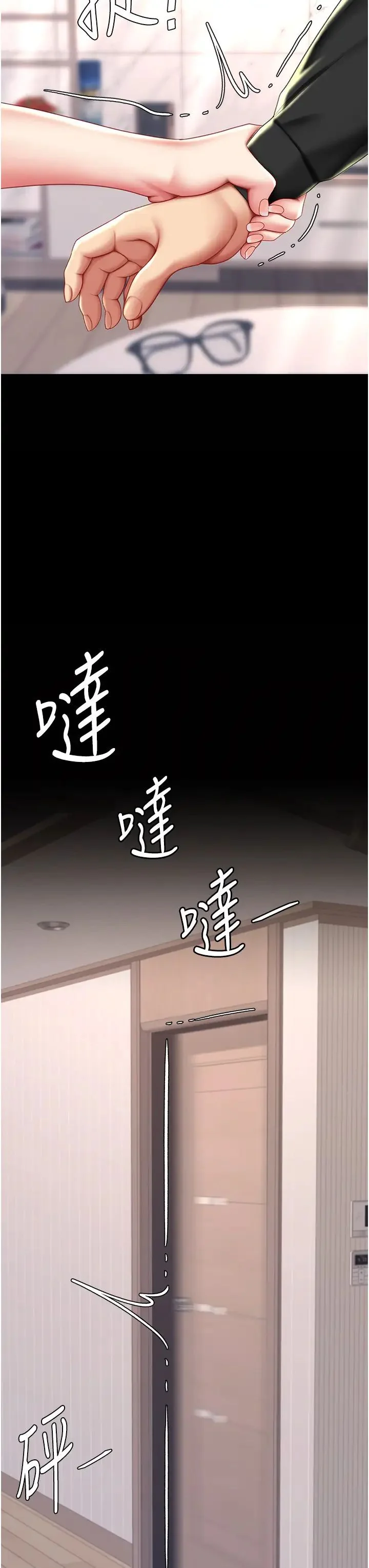 第58話