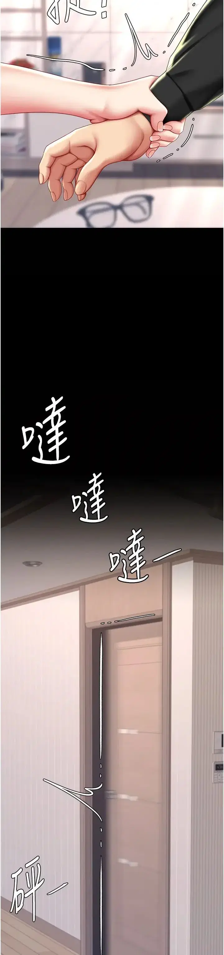 第58話