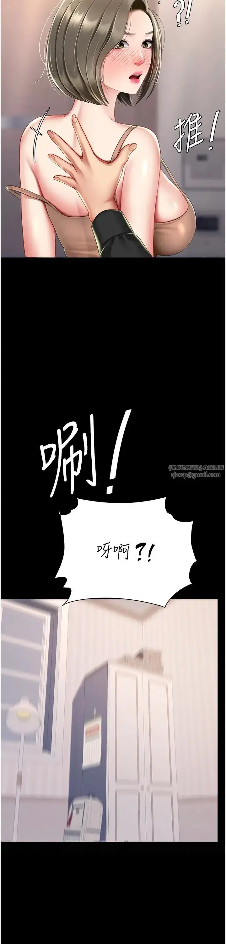 第58話