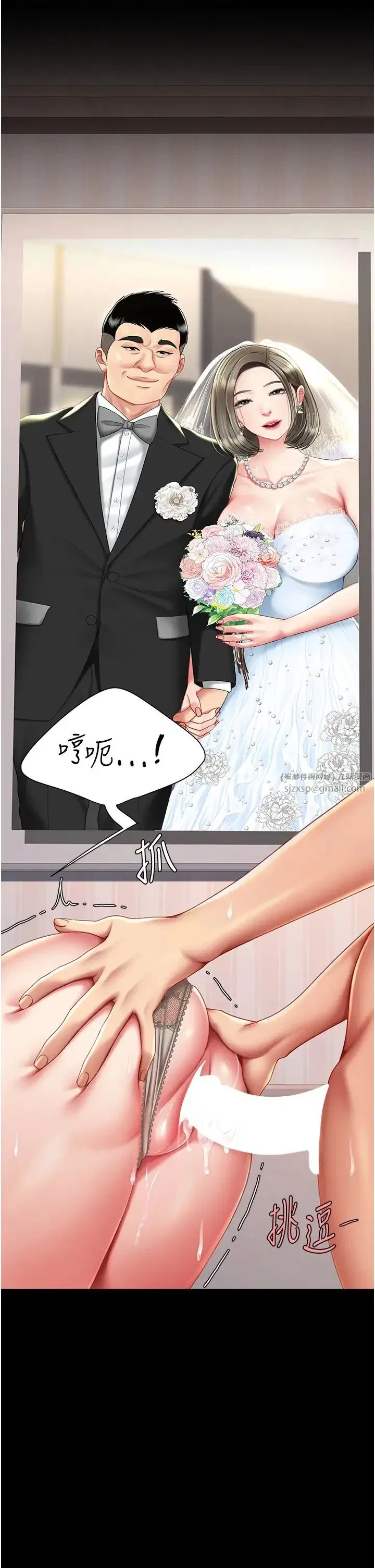 第58話