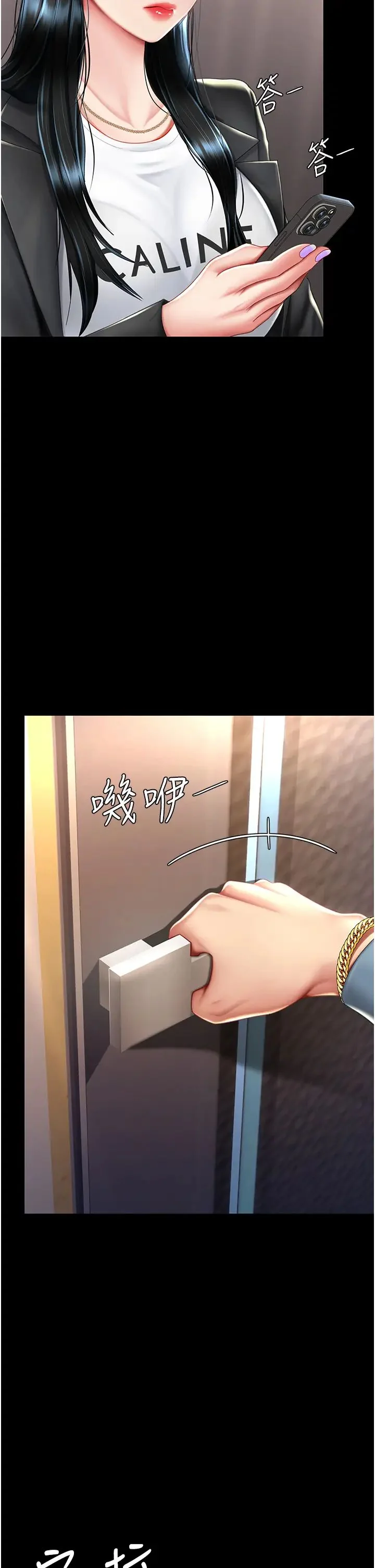 第58話