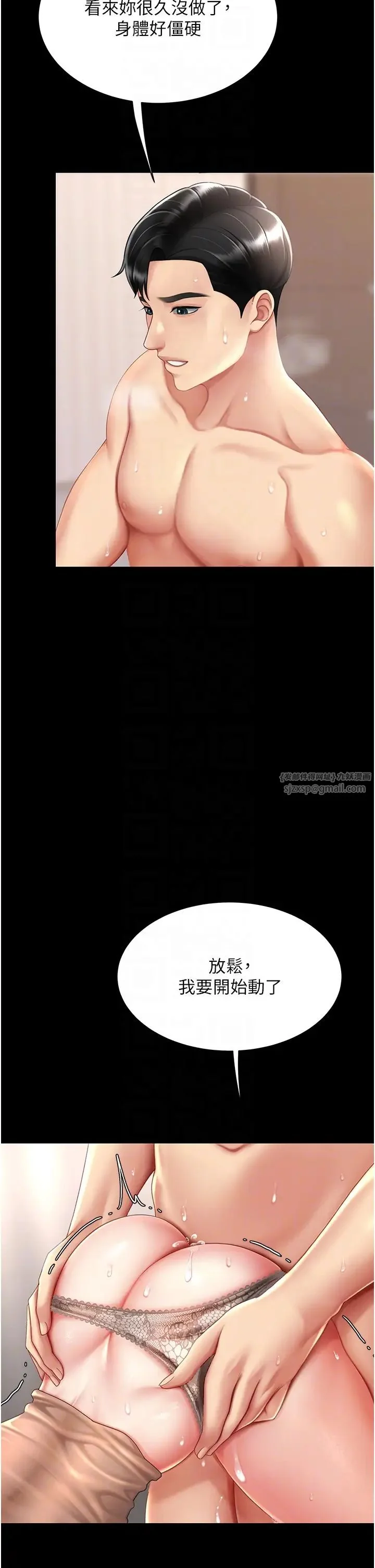 第59話