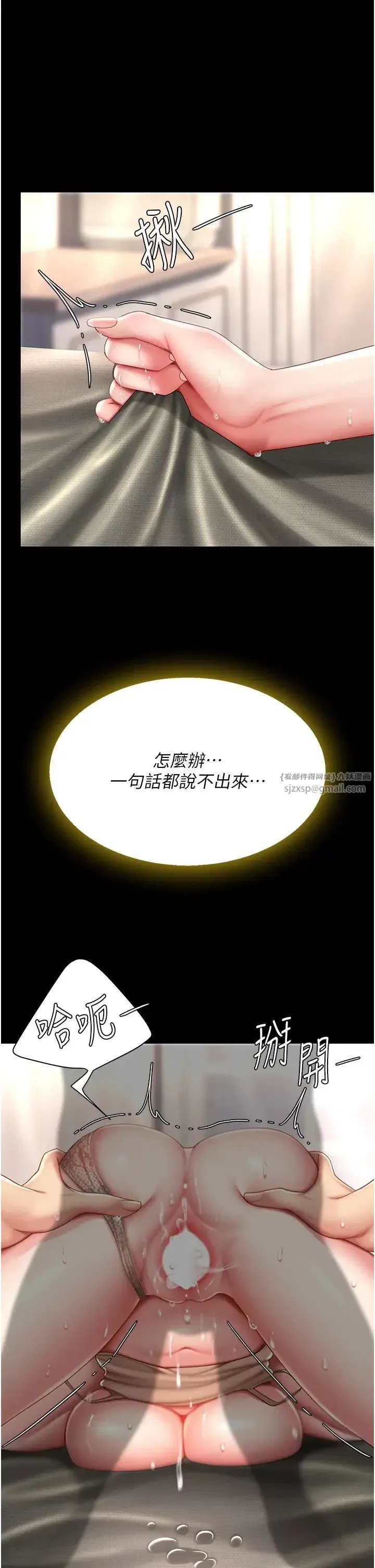 第59話