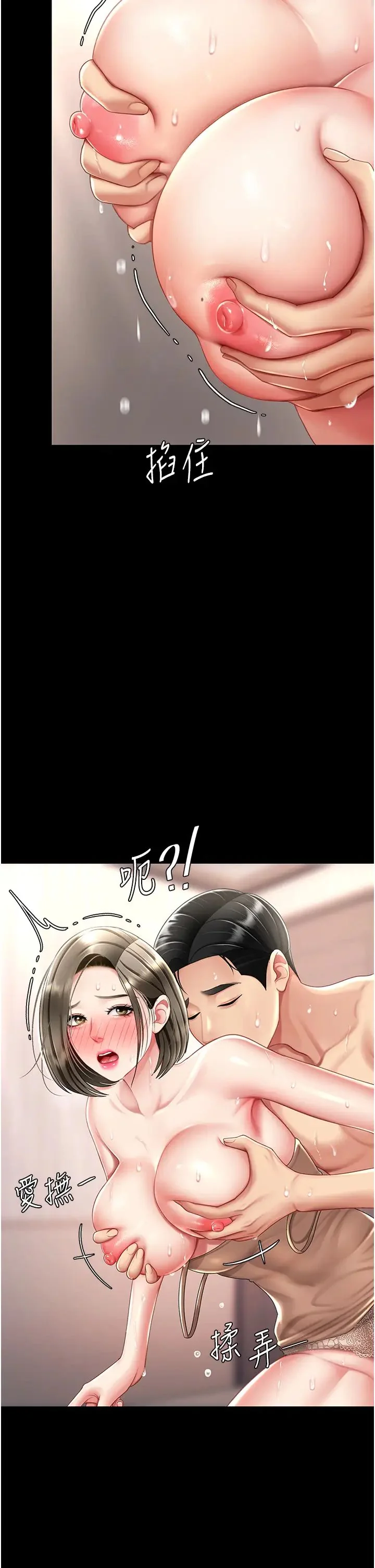 第59話