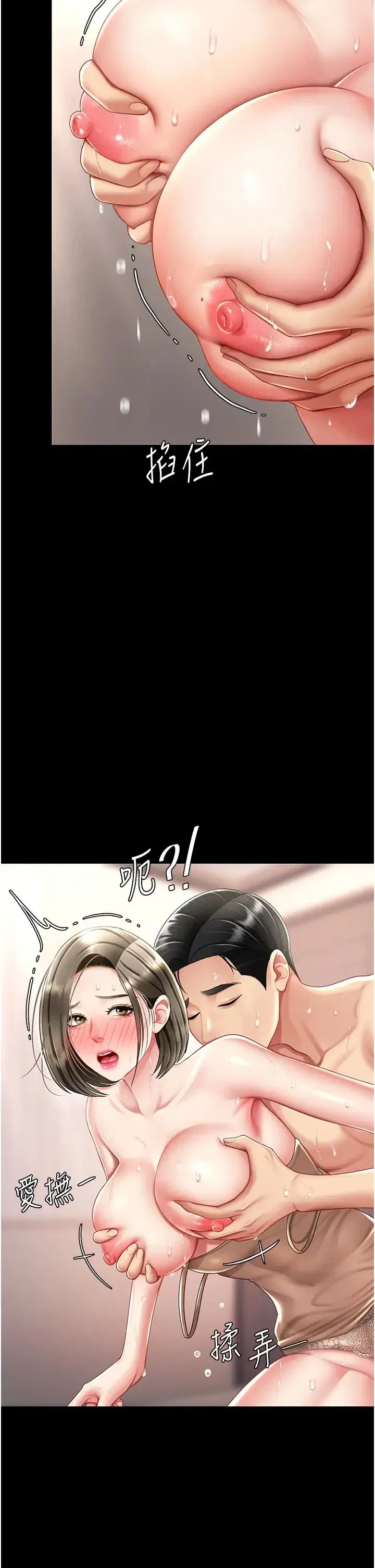 第59話