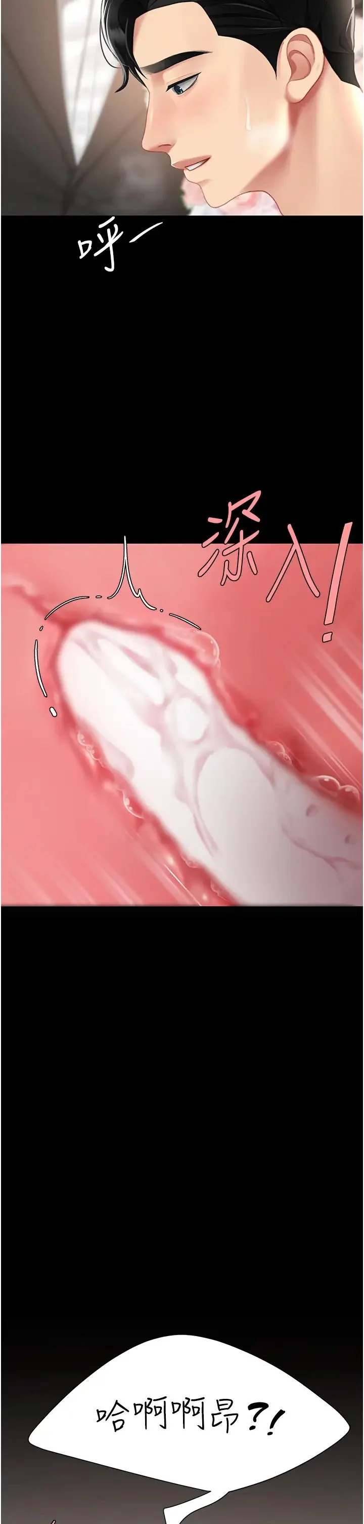 第59話