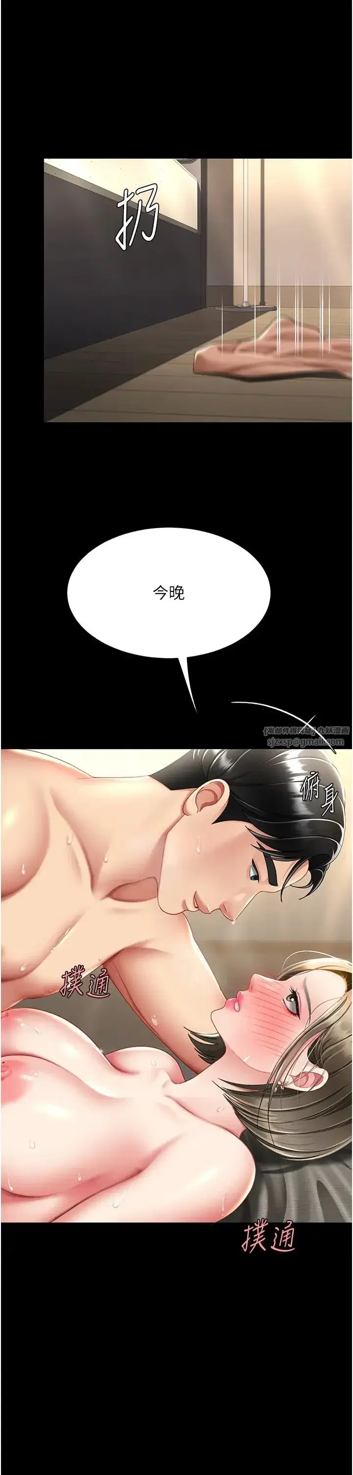 第59話