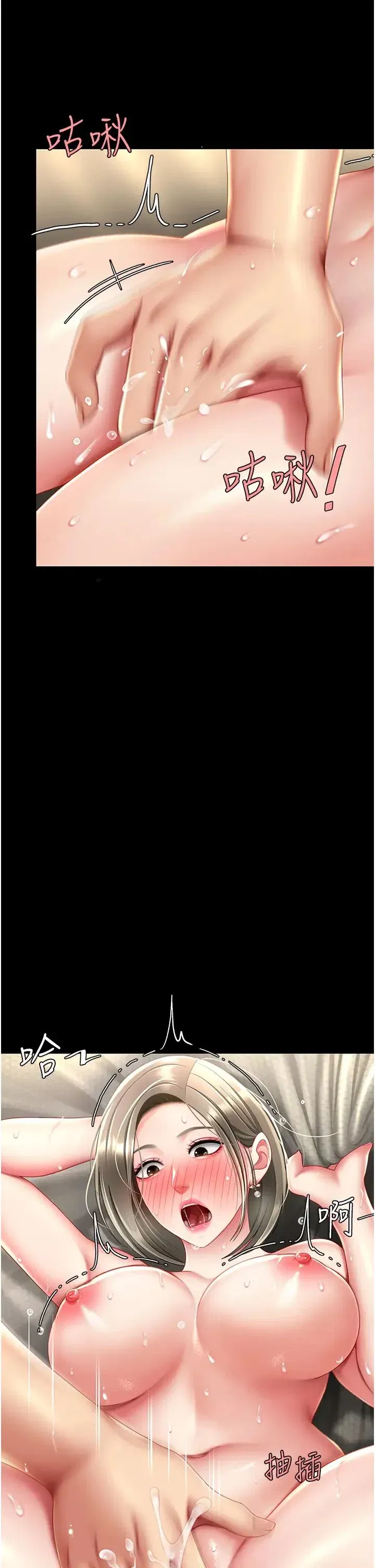 第59話