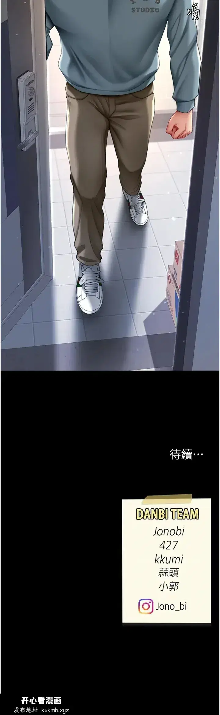 第59話