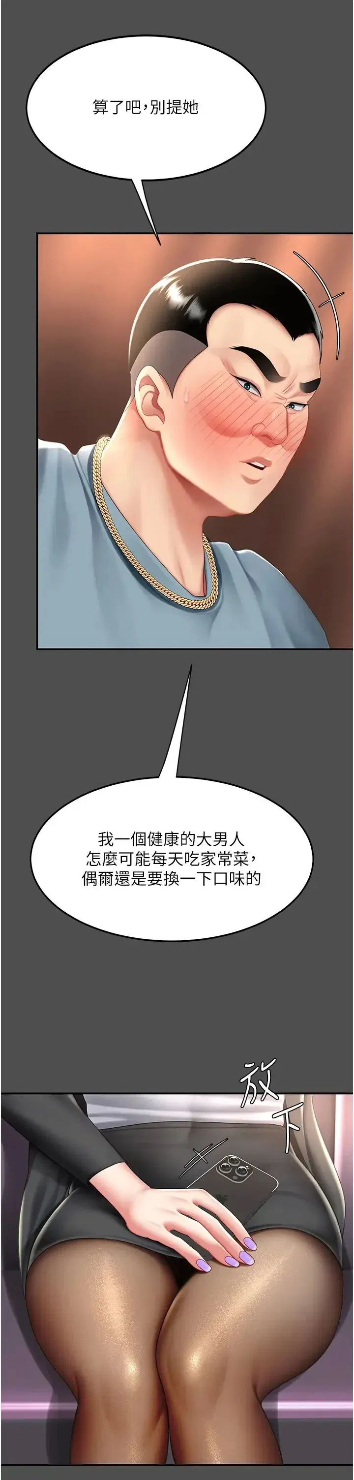 第60話