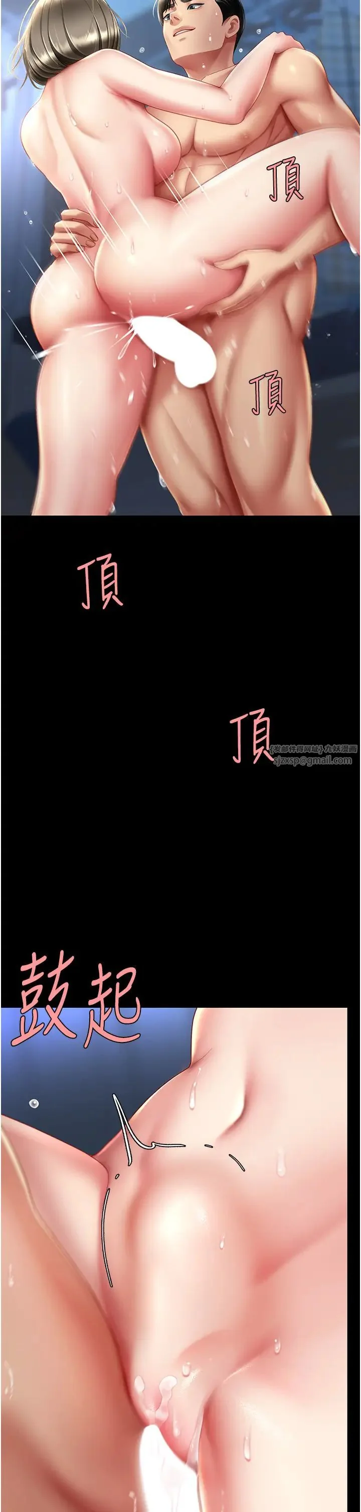 第60話