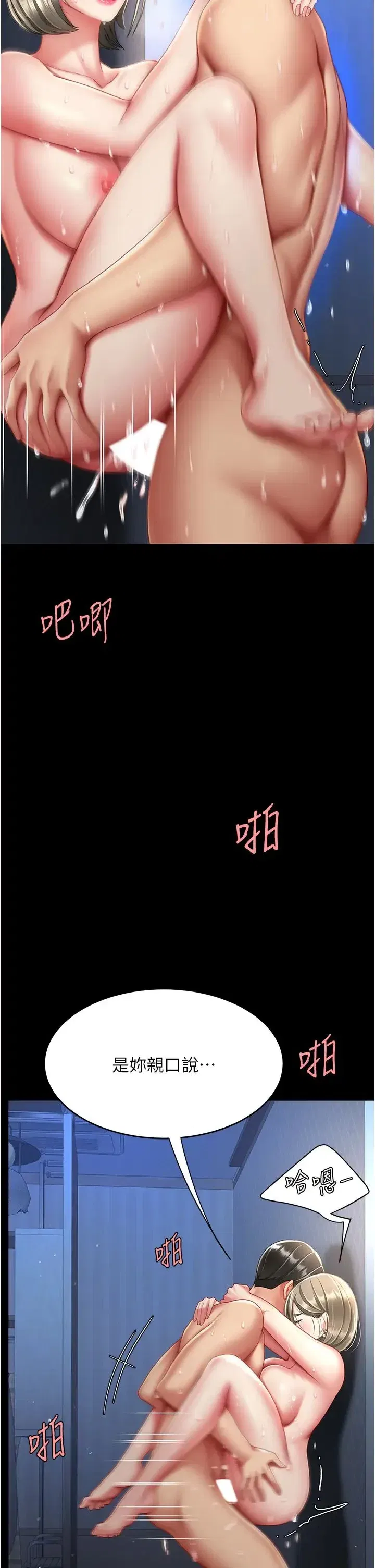 第60話