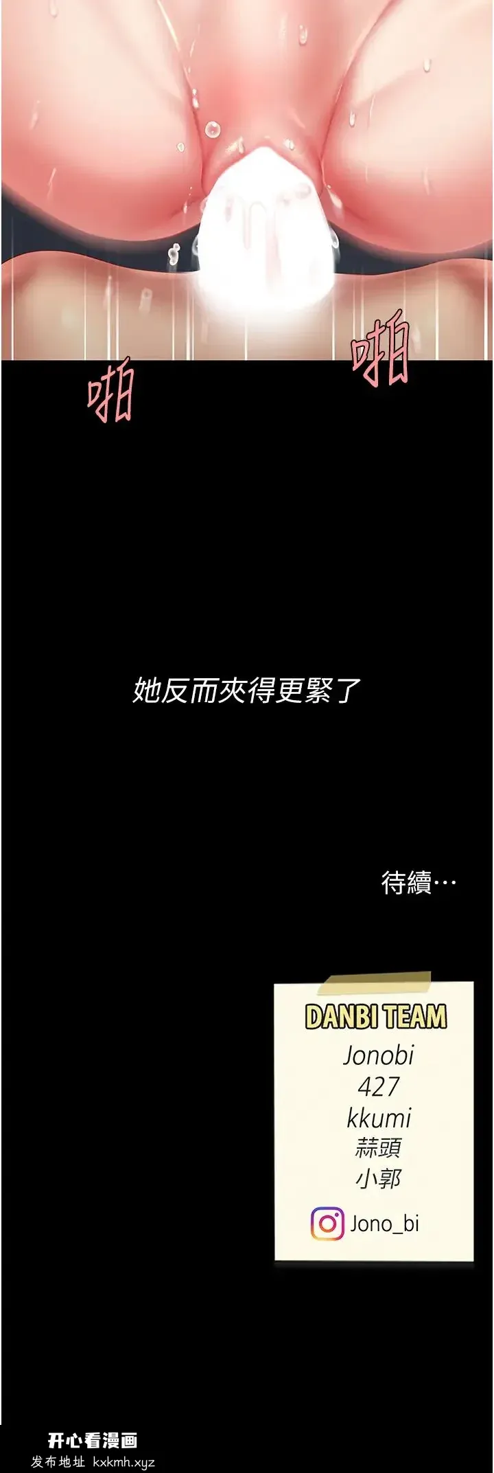 第60話