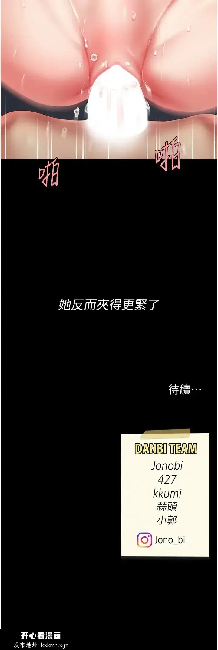 第60話