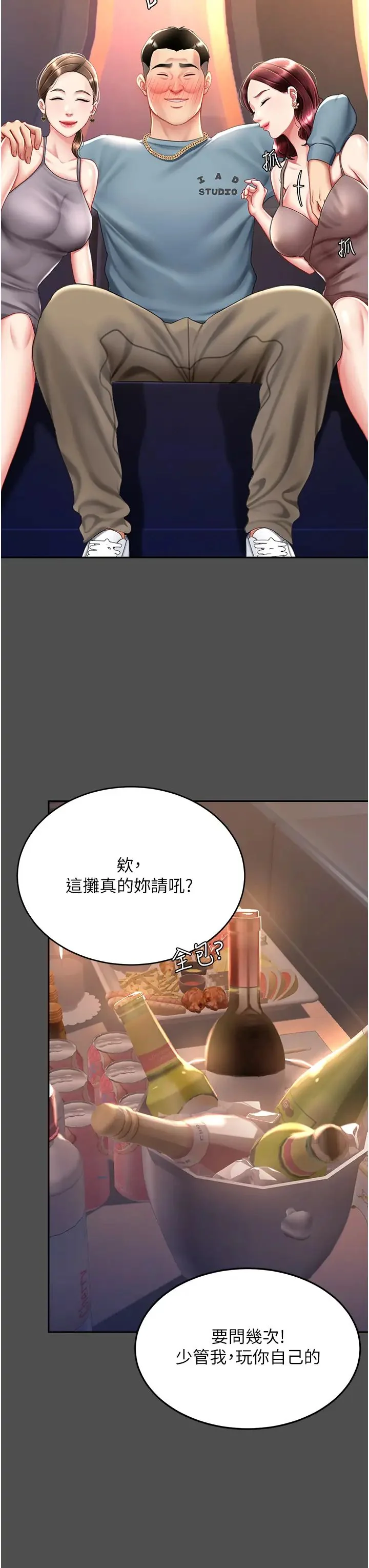 第60話