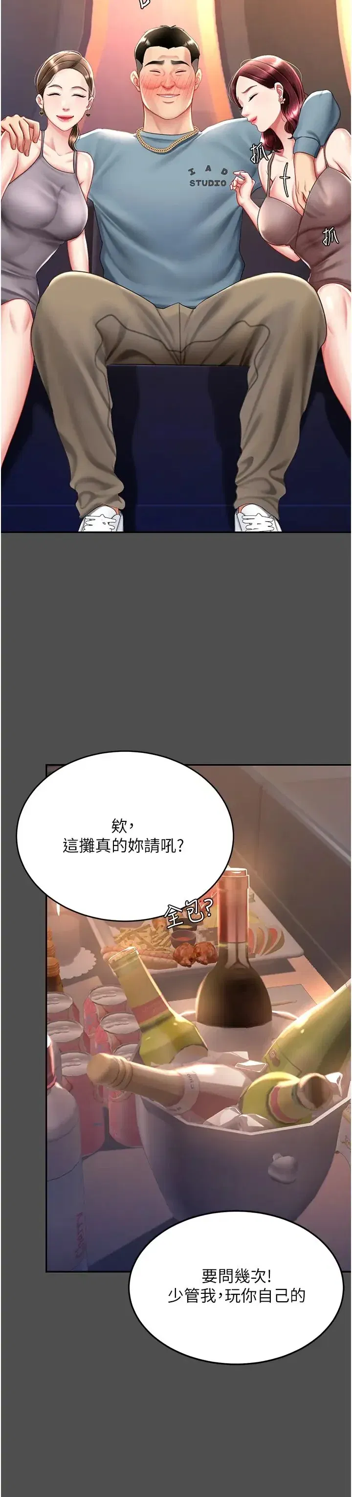 第60話
