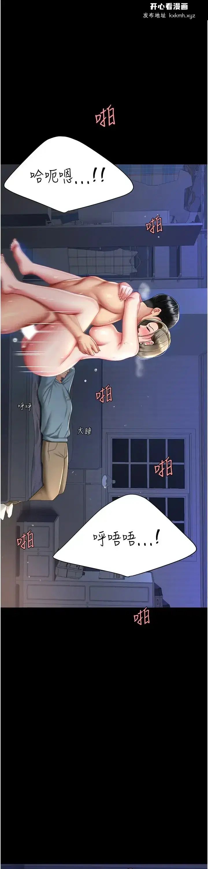 第61話