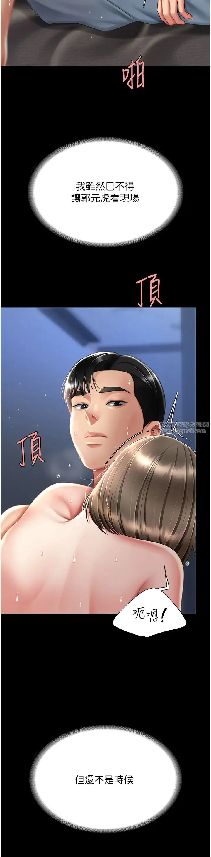 第61話