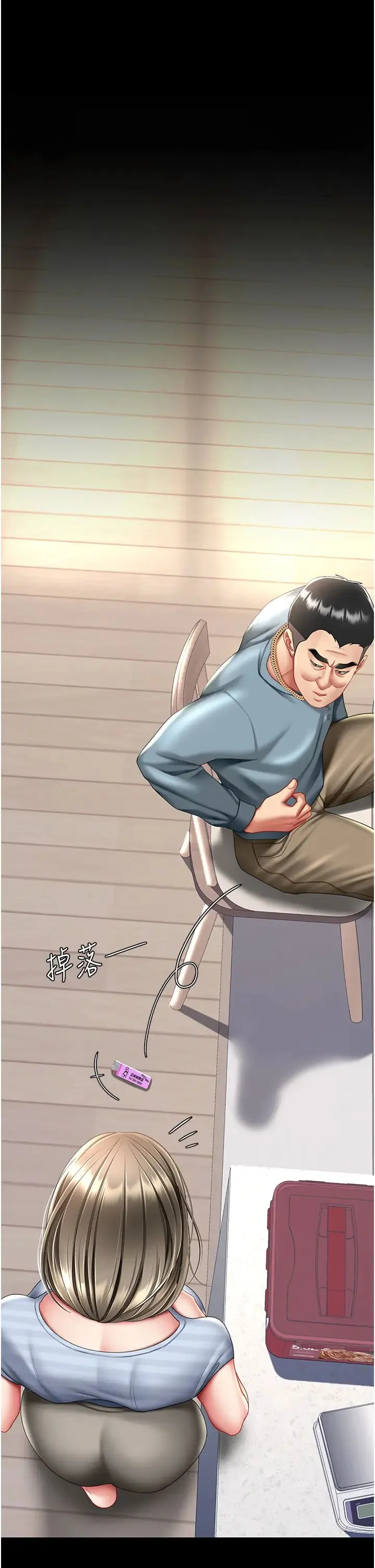 第61話