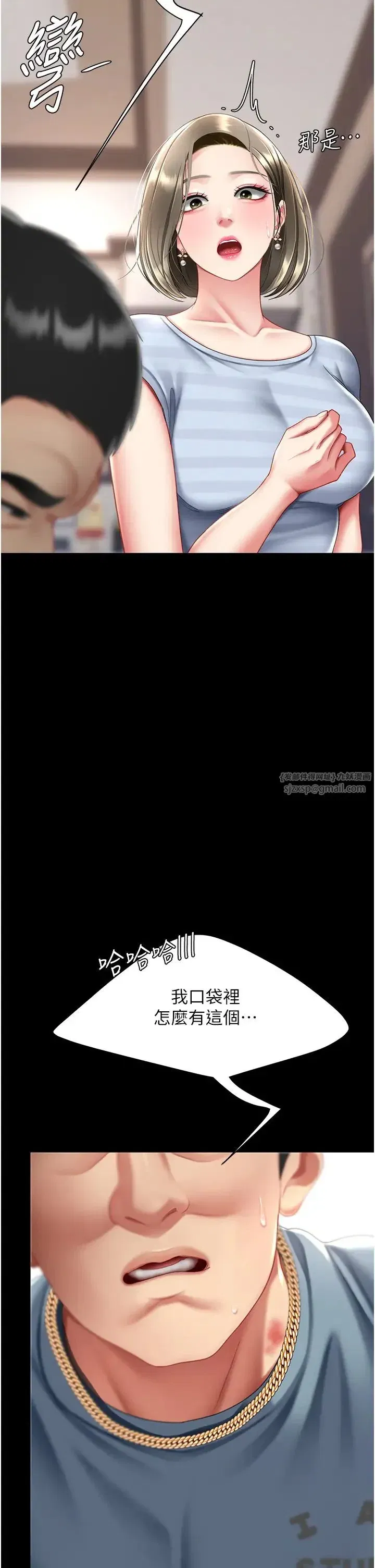第61話