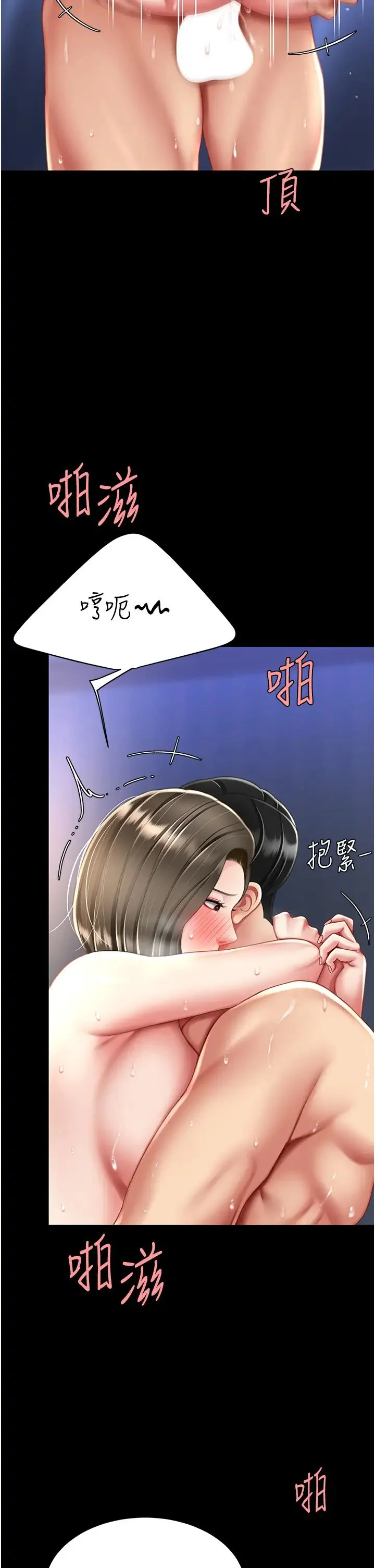 第61話