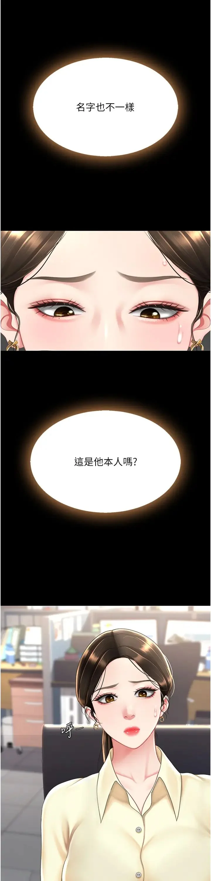 第62話