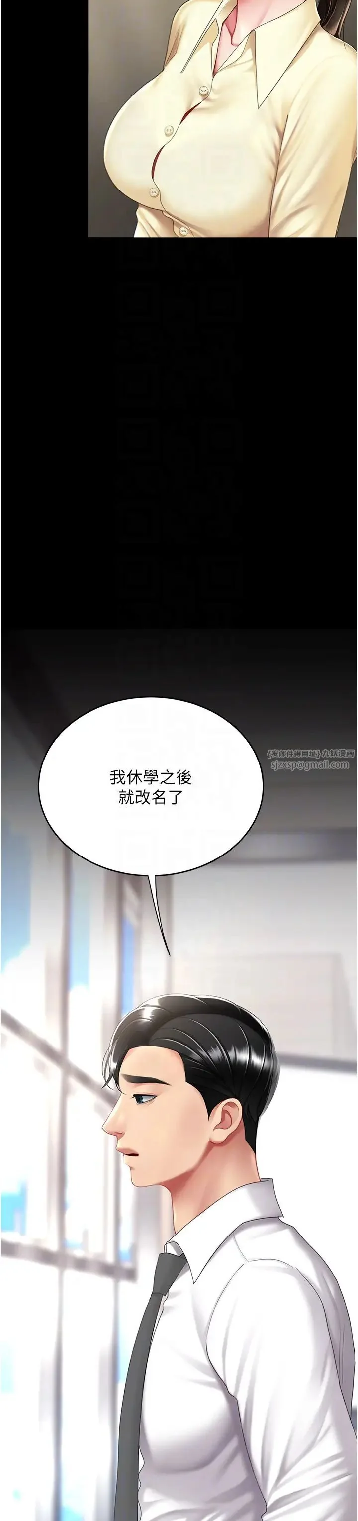 第62話