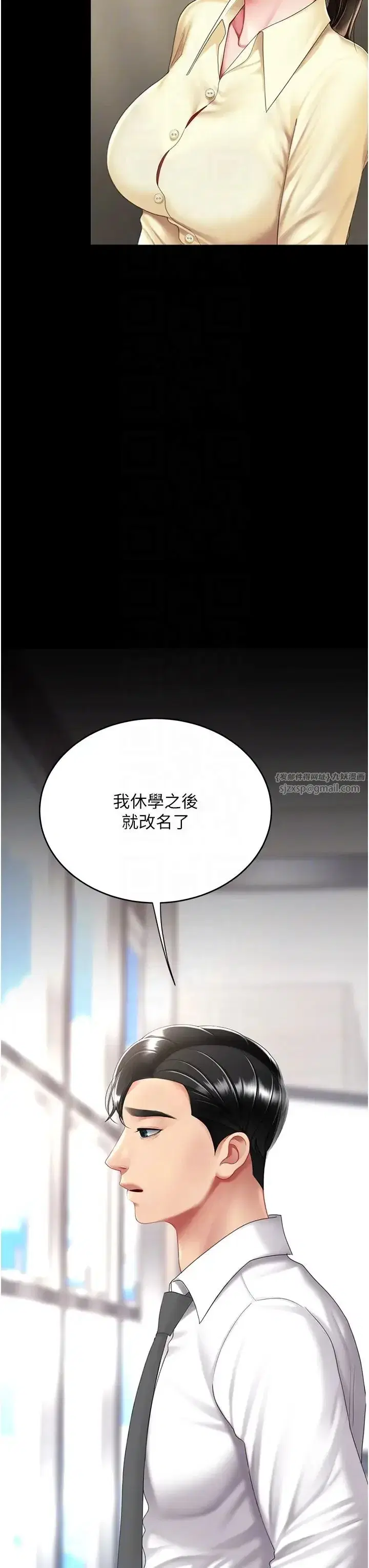 第62話