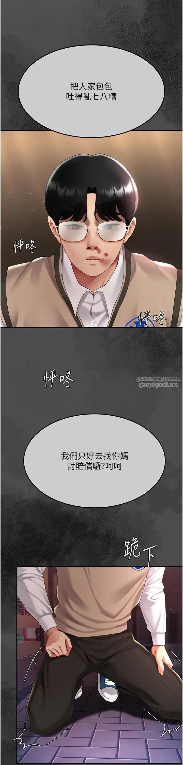 第62話