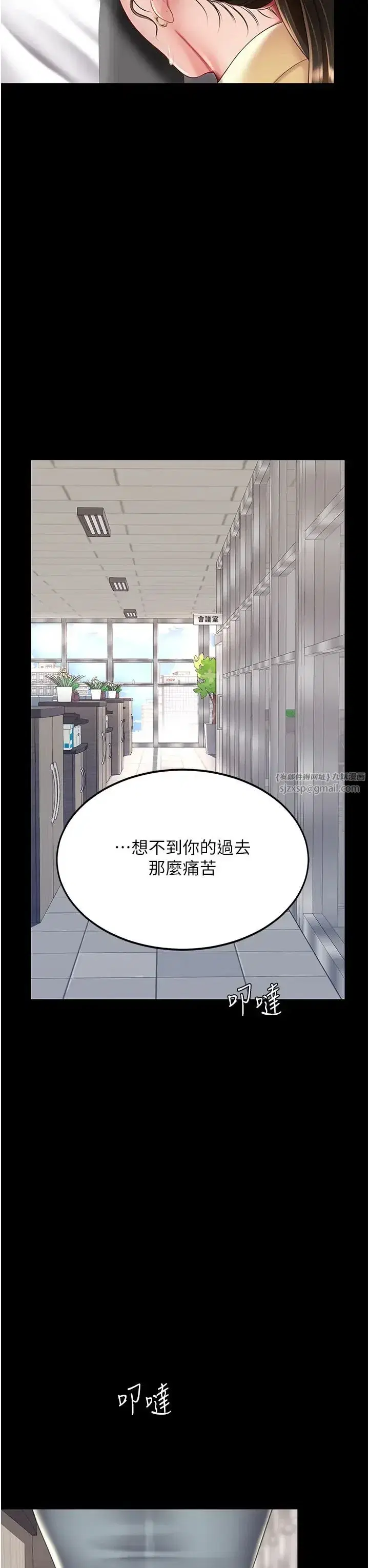 第62話