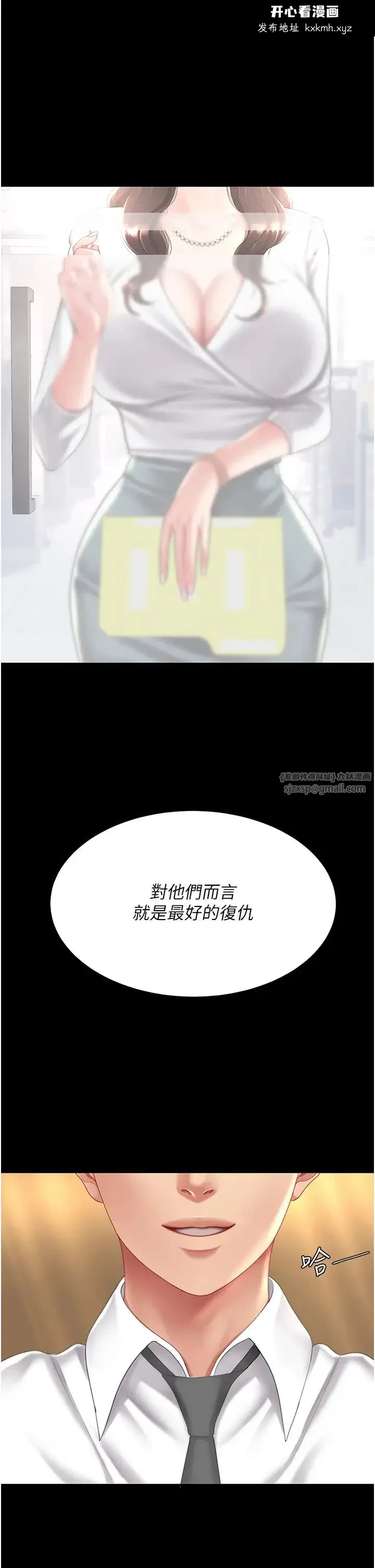 第63話