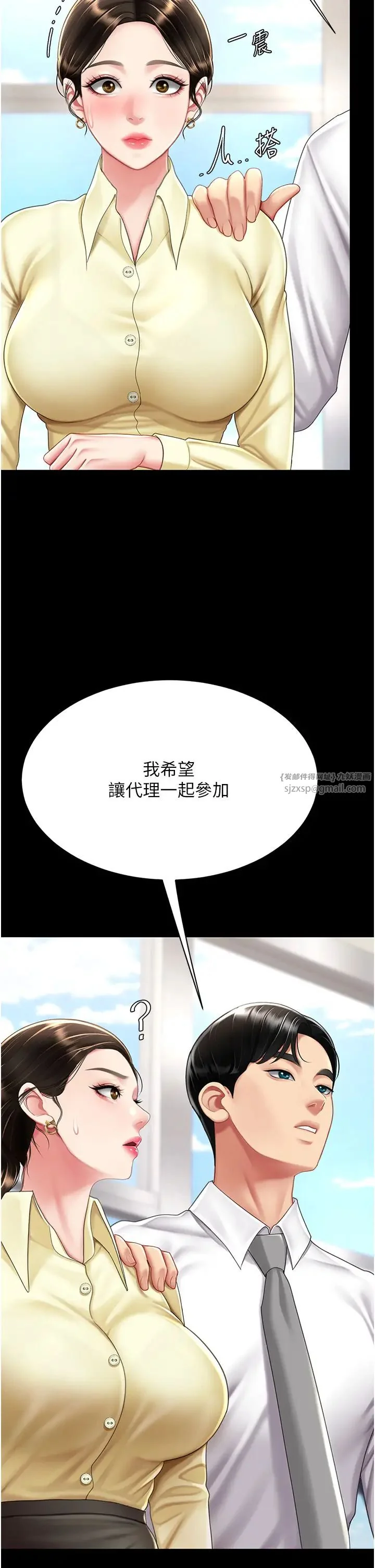 第63話