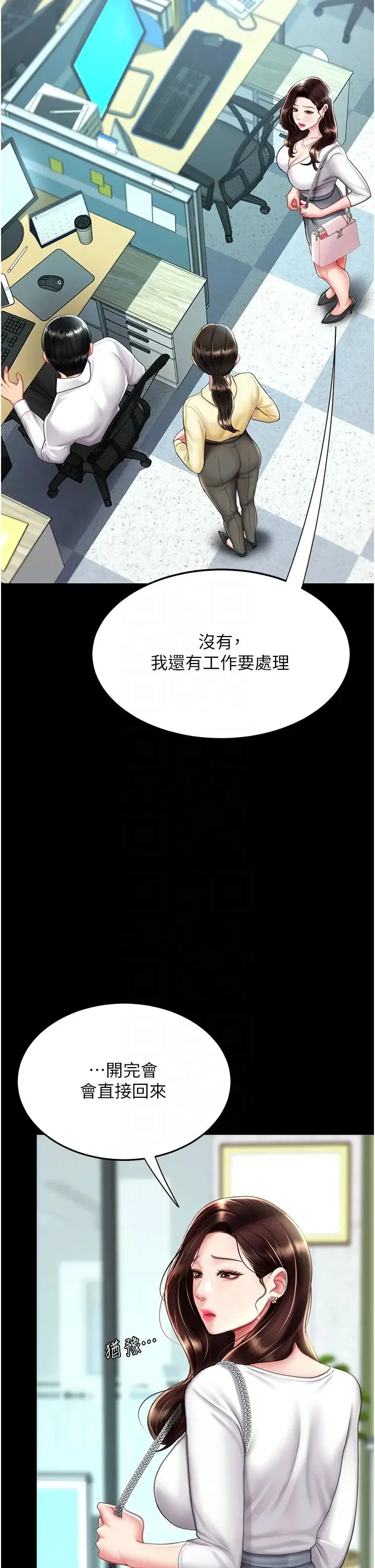 第63話