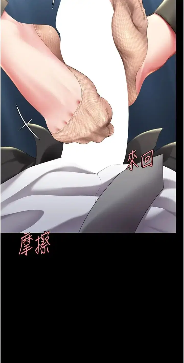 第63話