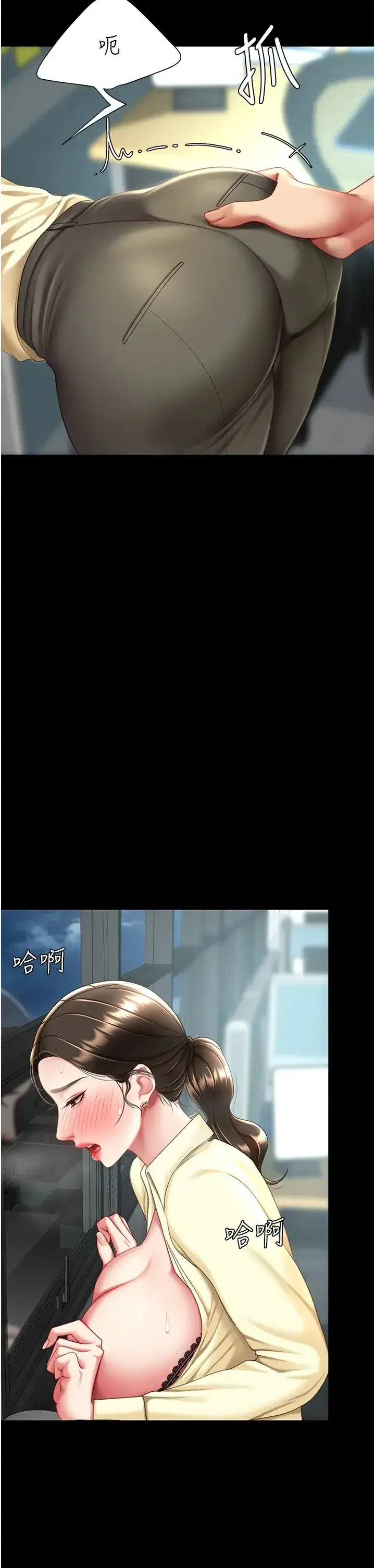 第63話