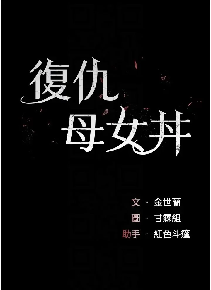 第63話