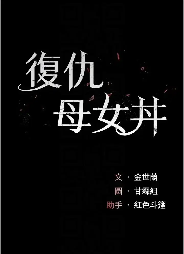 第63話