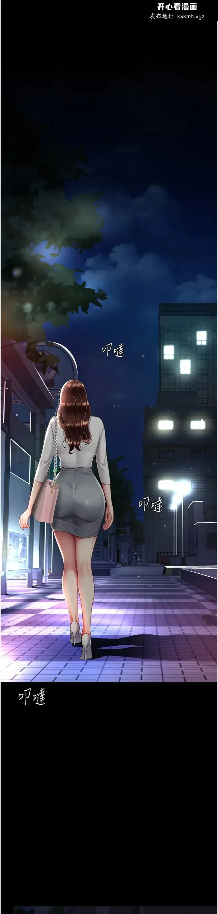 第64話