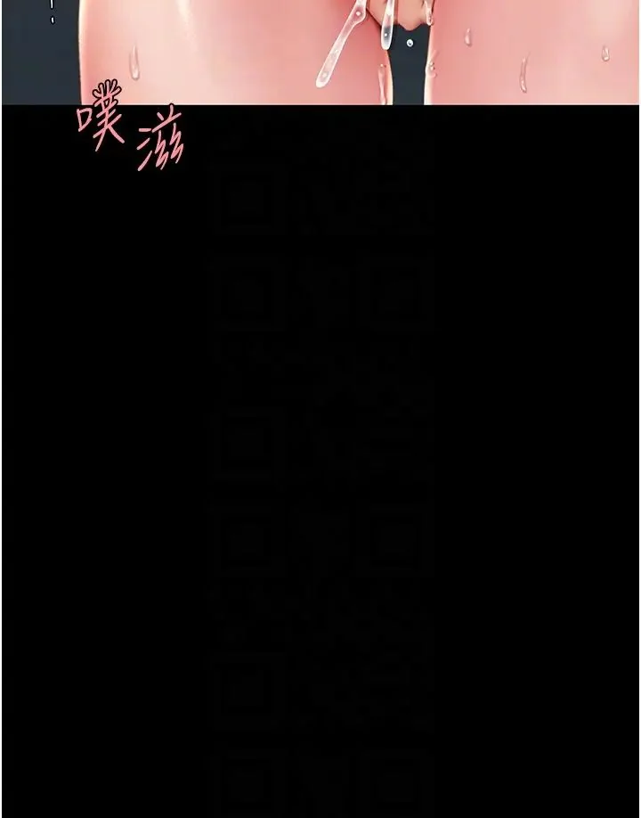第64話