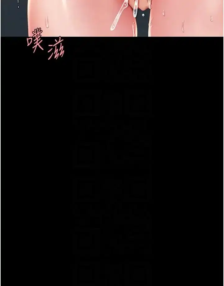 第64話