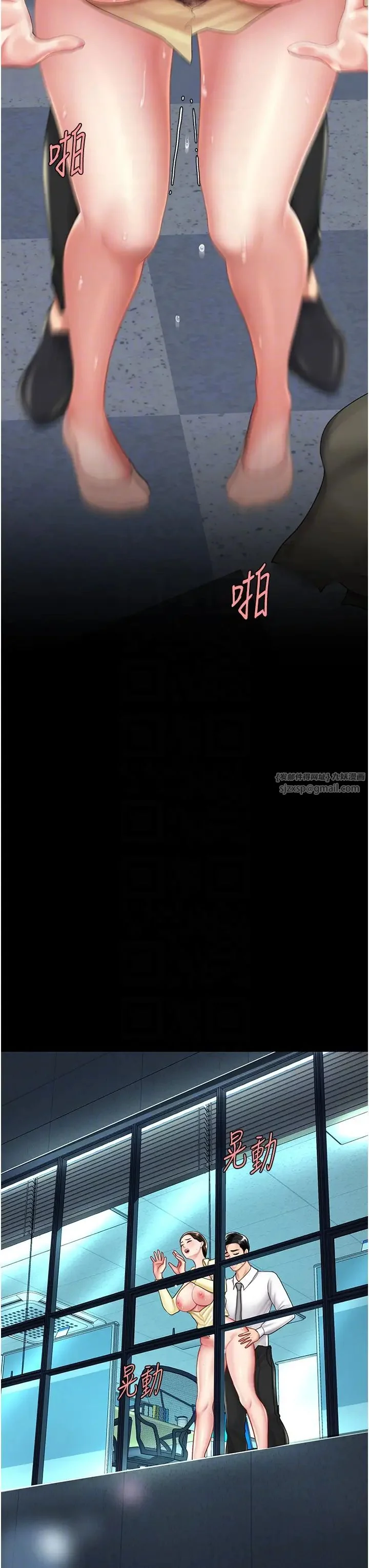 第64話