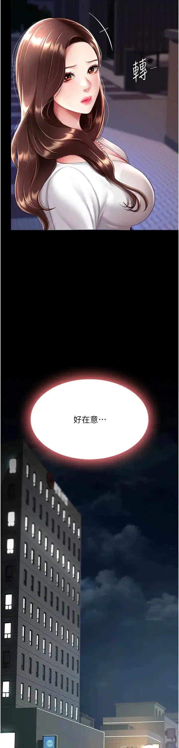 第64話