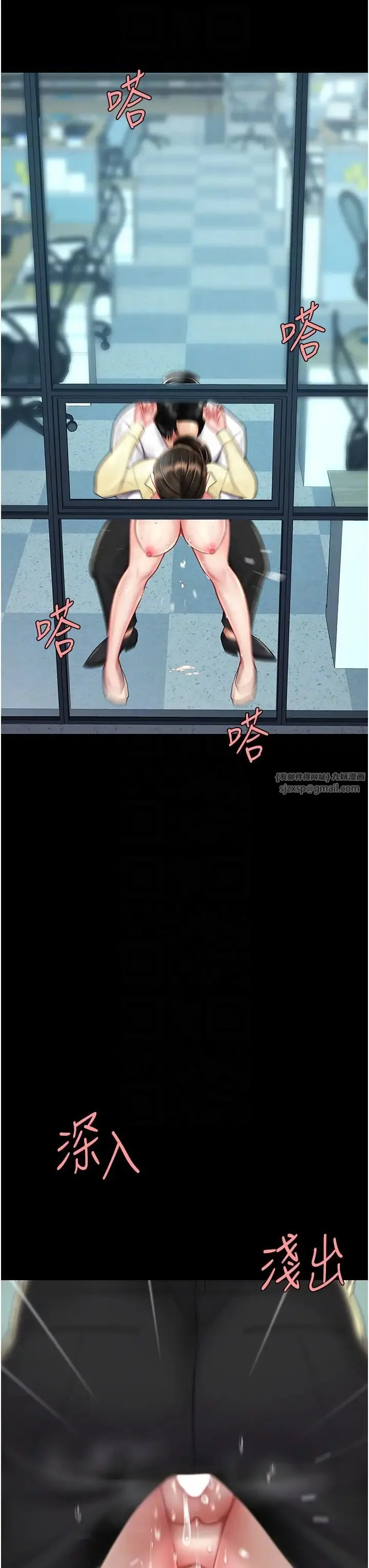 第64話