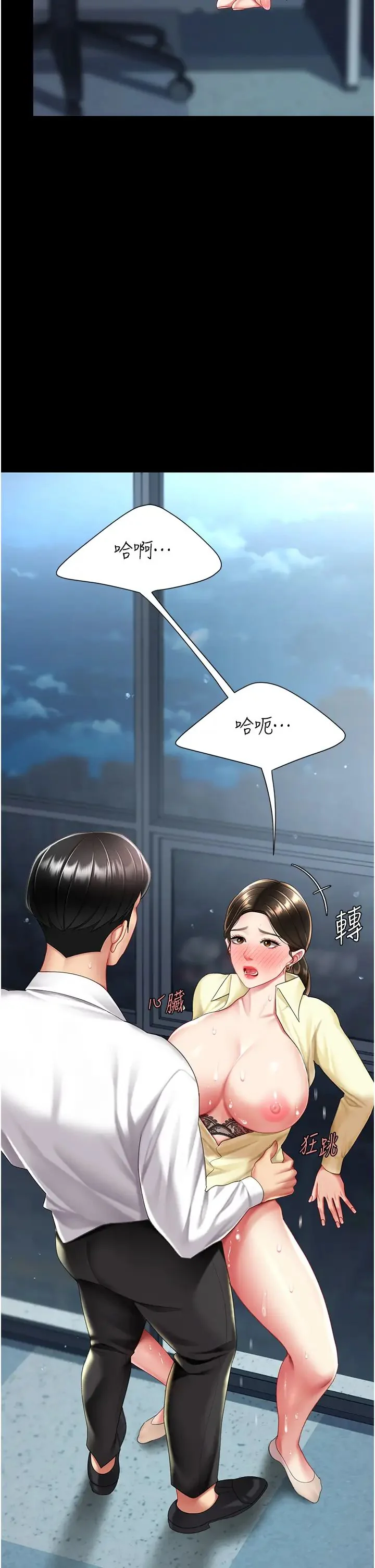 第64話
